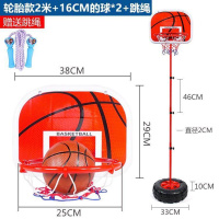 投儿童投篮少儿升降蓝篮球架室幼儿可青少年框子框小学生家用户外 轮胎底座可升降2.0米+2球+打气