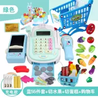 收银台超市收银机玩具女童幼儿园售货大号多功能儿童一体机模 (充电款)蓝55件套+切水果+切蛋
