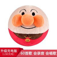 面包超人跳跳跳球网红蹦蹦球玩具抖音跳跳猪宝宝学说话童生日 [面包超人]充电版60首歌原版 10厘米-19厘米