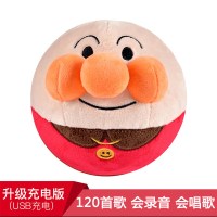 面包超人跳跳跳球网红蹦蹦球玩具抖音跳跳猪宝宝学说话童生日 【面包超人】充电版120首歌原版 10厘米-19厘米