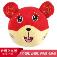 面包超人跳跳跳球网红蹦蹦球玩具抖音跳跳猪宝宝学说话童生日 [萌萌鼠]充电版120首歌原版 10厘米-19厘米