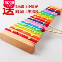 成人木质打击乐器专业学生木琴儿童音铝板敲手音乐玩具宝宝15
