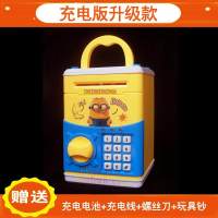 十5-女童6玩具女7宝宝10岁女孩348小学生男孩生日岁-公主 黄-小人(充电音乐)