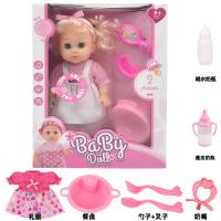 公主萝莉玩具尿尿婴儿女童洋娃娃女孩仿真软胶宝宝可爱比梳妆 特价:白衣娃礼盒装 32cm