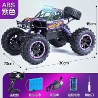 电动遥控汽车儿童玩具车男孩大脚车越野 30厘米-ABS高速越野车-紫色带车灯/沙滩轮毂 一组玩约40-60分钟送儿童手表