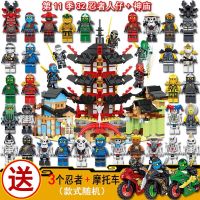 幻影忍者人仔金忍者时光之刃武器男孩儿童拼装积木玩具 32款不同忍者带武器+神庙大礼包再送3忍者+摩托