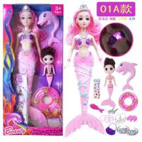 美人鱼人鱼公主儿童说话娃娃早教生日玩具女孩套装会礼盒 01A款[多功能音乐闪光]美人鱼芭比娃娃 送首饰礼包