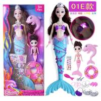 美人鱼人鱼公主儿童说话娃娃早教生日玩具女孩套装会礼盒 01E款[多功能音乐闪光]美人鱼芭比娃娃 送首饰礼包