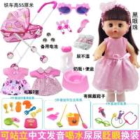女孩婴儿女宝宝推车玩具手推小孩公主喂奶小推车过家家娃娃大号 贝贝娃娃套餐十二可站立