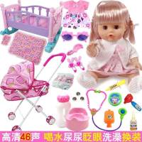 女孩婴儿女宝宝推车玩具手推小孩公主喂奶小推车过家家娃娃大号 B款娃娃套餐十