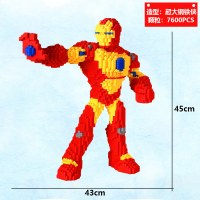 兼容樂高lno小颗粒史努比积木皮卡丘史迪仔龙猫拼装玩具儿童 紫罗兰45cm超大号钢铁侠