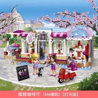 积木女孩子系列冰雪奇缘公主梦城堡房子别墅拼装玩具拼图 心湖城蛋糕咖啡厅(444颗粒)送灯光+拆件器+贴纸
