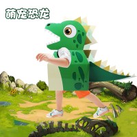 恐龙纸箱可穿模型 幼儿园创意儿童手工制作diy抖音动物纸盒子玩具 萌宠恐龙纸箱