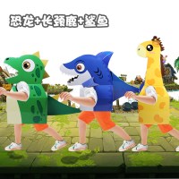 恐龙纸箱可穿模型 幼儿园创意儿童手工制作diy抖音动物纸盒子玩具 恐龙+长颈鹿+鲨鱼三款