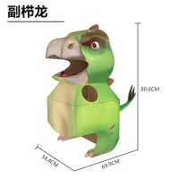 恐龙纸箱可穿模型 幼儿园创意儿童手工制作diy抖音动物纸盒子玩具 龙王龙新款