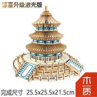 夜光手工屋城堡建筑拼图3d创意房屋减压制作房子玩具木头模型女孩 宝蓝色