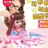 儿童化妆玩具 女孩过家家生日小伶芭比娃娃美发公主女童玩具