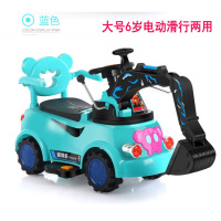扭扭车儿童溜溜车万向轮1-3岁小孩宝宝手推四轮摇摆滑行可坐玩具 6岁超大挖掘机电动滑行两用兰色