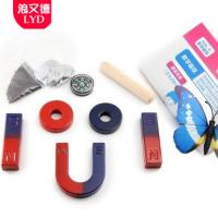 2020新学生科学实验新款磁铁手工科技材料DIY自制玩具指南针制作