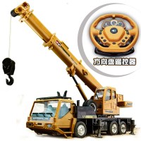 超大号挖掘机遥控吊车电动玩具车起重机男孩汽车儿童工程车模型 仿真方向盘遥控充电版 一套充电电池