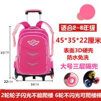 拉杆书包男孩1-3-6年级儿童女小学生防水三轮子爬楼梯带手拖推箱5 2轮PV粉大号送礼包适合1-6年级