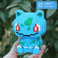 串连大颗粒拼装插积木玩具兼容樂高女孩宠物小精灵超大皮卡丘摆件 妙蛙种子HC9105