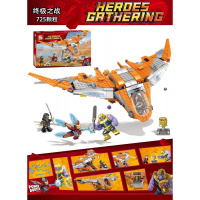 复仇者积木联盟4全套钢铁侠基地机甲3联盟4毒液蜘蛛侠男孩拼 之战