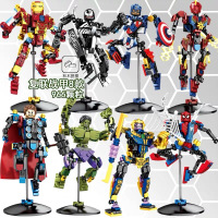复仇者积木联盟4全套钢铁侠基地机甲3联盟4毒液蜘蛛侠男孩拼 复联战甲8款