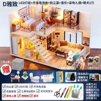 房子小屋diy少女公主梦幻拼装木屋模型dly家阁楼情侣手工小心制作 led灯+防尘罩+亲吻人偶+1狗+音乐