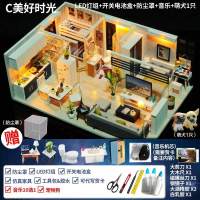 房子小屋diy少女公主梦幻拼装木屋模型dly家阁楼情侣手工小心制作 具+胶水+LED灯+防尘罩+1狗+音乐