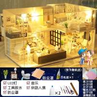 房子小屋diy少女公主梦幻拼装木屋模型dly家阁楼情侣手工小心制作 简致+工具胶+LED灯+宠物+防尘罩+