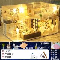 房子小屋diy少女公主梦幻拼装木屋模型dly家阁楼情侣手工小心制作 简致+工具胶+led灯+狗+防尘罩