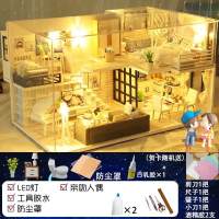 房子小屋diy少女公主梦幻拼装木屋模型dly家阁楼情侣手工小心制作 胶水+led灯+狗+防尘罩+亲吻人偶