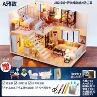 房子小屋diy少女公主梦幻拼装木屋模型dly家阁楼情侣手工小心制作 雅致+工具胶水+led灯+防尘罩