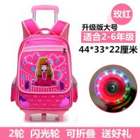 拖拉杆书包34-5年级小学生男拉竿箱三个轮子的拉捍书包儿童推拉箱 2轮大号花姑娘玫红(2-6年级)