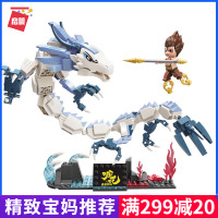 正版哪咤之魔童降世儿童玩具 积木手办灵珠魔丸 敖丙摆件拼装模型