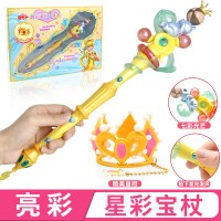 叶罗丽战士魔法棒小魔仙公主宝仗皇冠仙子法杖儿童夜萝莉玩具女孩 亮彩星彩宝杖+皇冠丨约41cm+声光效果