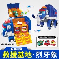 正版新帮帮龙探险队儿童玩具变形全套装 韦斯恐龙变形车波奇汤姆 救援基地/烈牙象(附送3只救援车) 正版授权专柜同款