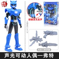 迷你特工队x玩具全套人偶 雷战士机甲可动发光玩偶麦克斯露西弗特 特工x[弗特]关节可动+声光丨配送武器