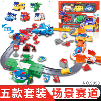 正版百变校巴士校车大号变形机长歌德场景赛道儿童玩具六合一套装 (新款大礼盒)变形场景赛道全套五款