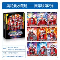 奥特曼卡片炫彩版荣耀版6第六弹一盒全套卡牌3d收集册收藏lgr 豪华版收藏册(送9张卡片) 官方正品