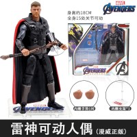 中动漫威正版复仇者联盟4终局之战雷神索尔手办之战斧子模型周边 雷神[替换手掌+斧子+支架] 赠Q版手办+卡片