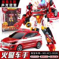 正版咖宝车神2 汽车变形玩具金刚王牌车手卡宝大巴巨人五合体儿童 火警车手[2种变形丨配备武器丨声光效果]