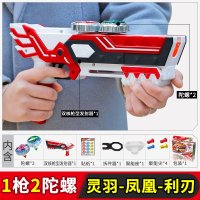 灵动创想新款梦幻魔幻陀螺4代之聚能引擎5代发光式儿童玩具男孩 双核双发-灵羽-炽羽凤凰&碧幽利刃