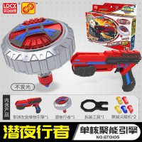 灵动创想新款梦幻魔幻陀螺4代之聚能引擎5代发光式儿童玩具男孩 影渊&潜夜行者
