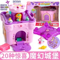 简动惊喜百宝箱 拆拆猜猜乐盲盒 解冻惊奇彩金版女孩公主儿童玩具 魔幻城堡(5钥匙+11饰品+1金银链)