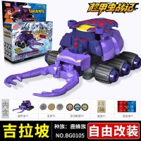 灵动创想超甲虫战记玩具战士 4-7岁男孩全套儿童竞技战车战绩战纪 竞技款-鹿蜂族/吉拉坡丨赠竞技场+圣印*3
