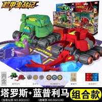 灵动创想超甲虫战记玩具战士 4-7岁男孩全套儿童竞技战车战绩战纪 对战套装-塔罗斯+蓝普利马丨赠竞技场+圣印*6