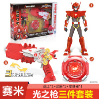 正版迷你特工队玩具儿童武器召唤器人偶装备全套装秘密米尼特攻队 塞米装备套装[光之枪+召唤器+人偶]