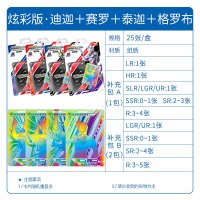 正版赛罗奥特曼卡片炫彩版 迪迦彩虹卡LR卡牌全套 送对战图收藏册 炫彩版全套四款丨赠对战图★必出LR卡 新款卡牌官方正版